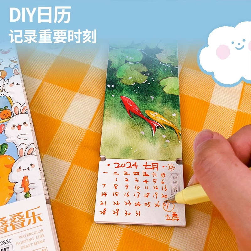 二四节气+线稿+颜料+笔 [正版]水彩线稿填色 DIY日历 书签记录重要时刻和美好回忆 陪伴阅读时光 挂件装饰点缀生活