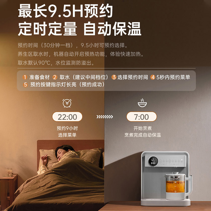 集米C5即热式饮水机台式桌面茶吧机泡茶机家用直饮水器茶饮一体机
