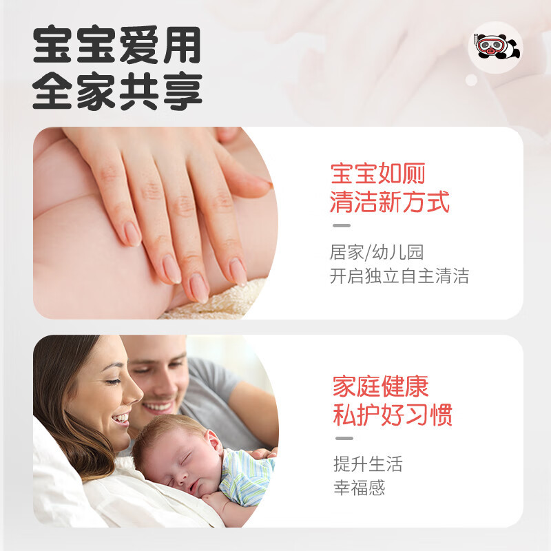贝亲纯水湿厕纸棉柔巾湿巾纸婴儿专用新生宝宝清洁80抽*1包