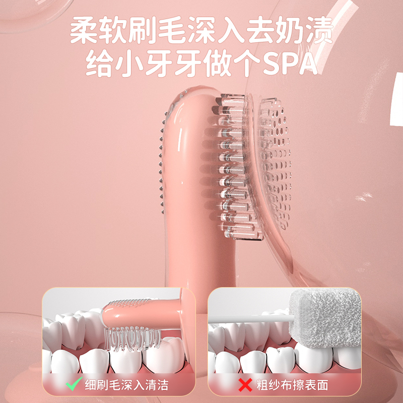 易简 婴儿牙刷软毛硅胶0-1-2-3岁儿童训练乳牙刷洁牙器幼儿童宝宝手动U型牙刷 T91绿