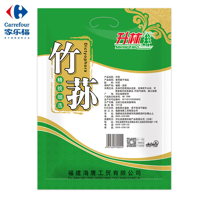 升林竹荪35g