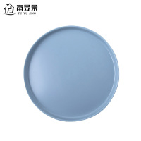富昱景 碗碟餐具套装北欧简约网红餐具ins家用创意碗筷汤碗景德镇陶瓷碗 10英寸