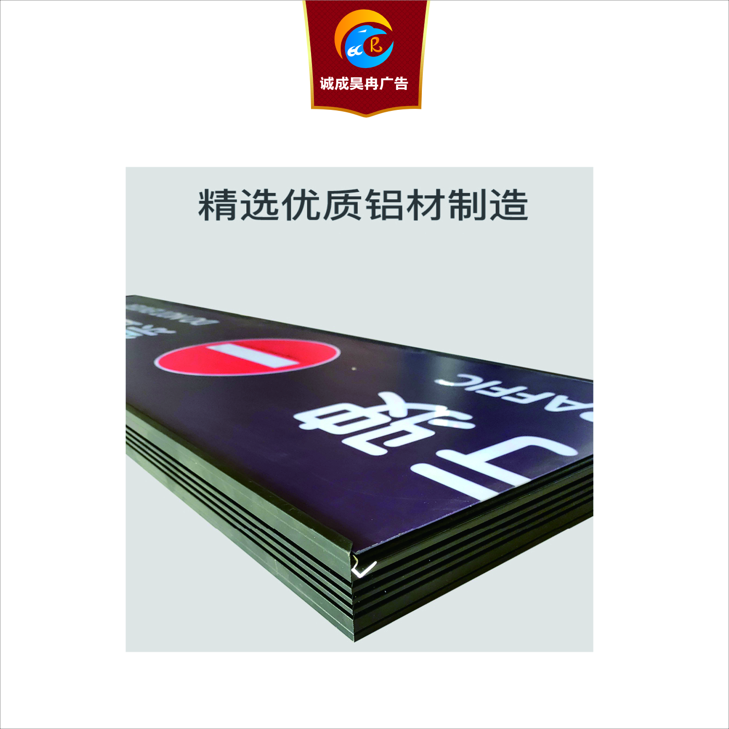 诚成昊冉广告 铝合金导视灯箱双面 1米*1米 (平方米)高清大图