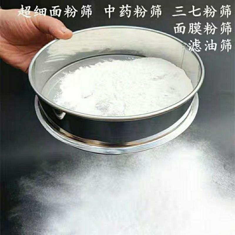 筛子面粉筛不锈钢分样筛小米中药筛芝麻筛大米筛过滤网筛细|30目(玉米面胡椒粉) 精品筛子直径20厘米
