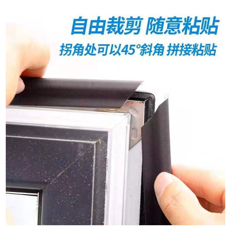 窗户密封条 防风 保暖塑钢窗断桥铝隔音防尘自粘型发泡密封条