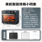 美的(Midea)免预热 石墨烯电烤箱 一机十用多功能 35L不锈钢内胆 空气炸锅 PT3550W 石砾青 极炙烤箱