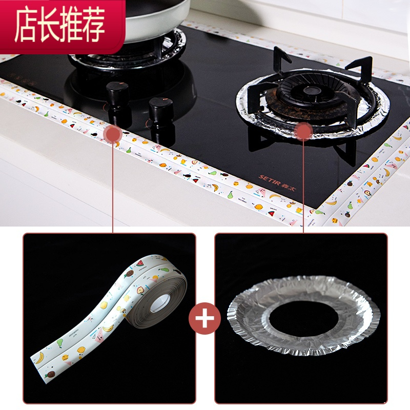 厨房柜灶台用防水防油贴纸煤气灶铝箔锡纸保护罩JING PING 方形款加厚(10片装)