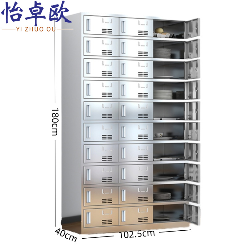 怡卓欧 餐具储物柜30门餐盘柜个