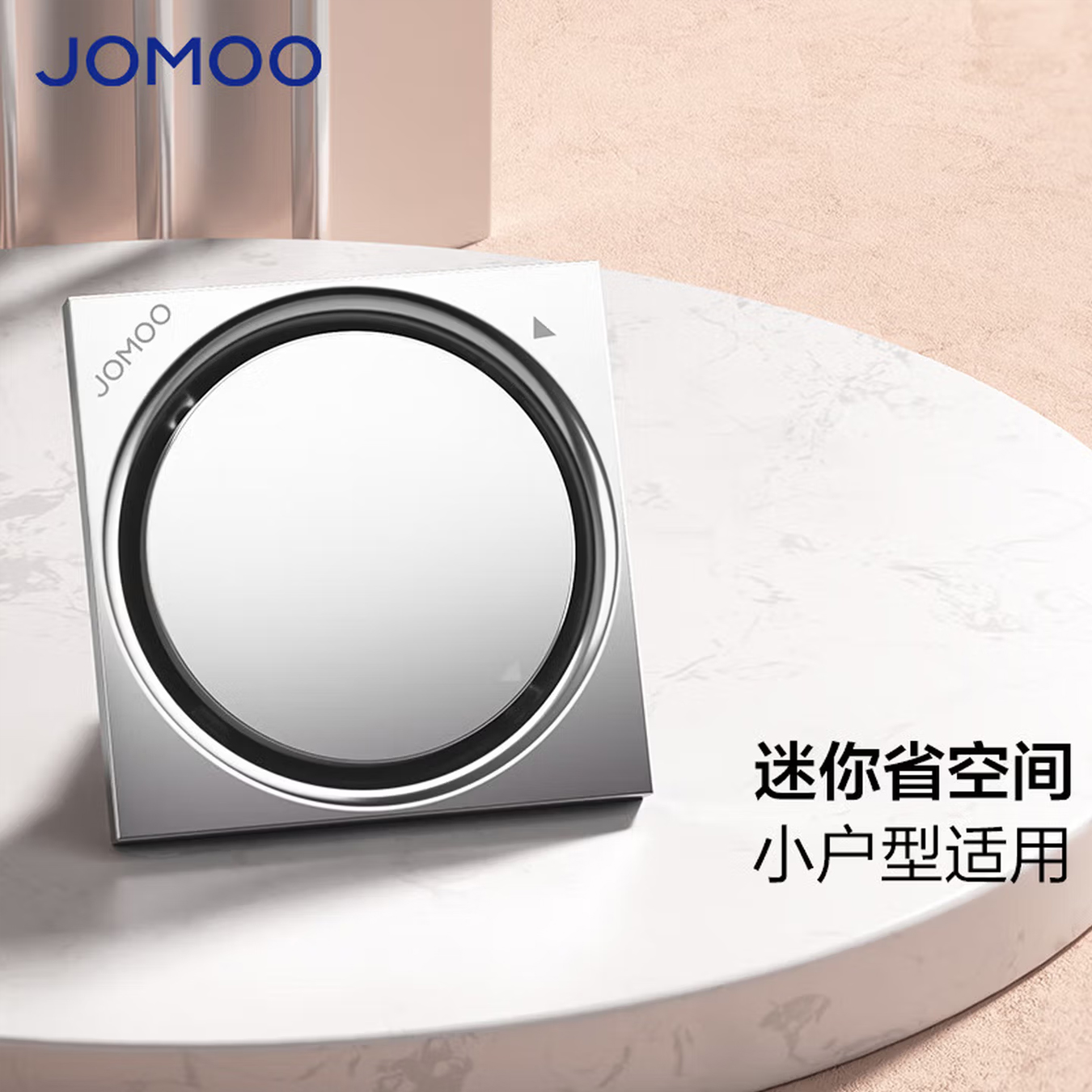 九牧（JOMOO）地漏40管径迷你地漏铜合金大流量小户型80*80mm小管径地漏92541/92542/92545高清大图