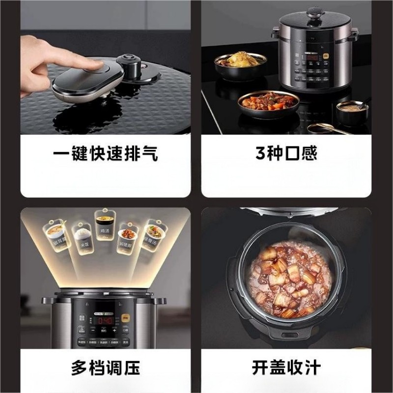 苏宁 粤鹏 电压力锅 MD银黑色5L 偏远地区不发货高清大图