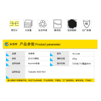 科思特 TK4108粉盒 适用京瓷Taskalfa 1800/1801 (单位:支)黑色