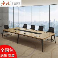 质凡办公家具会议桌长桌简约现代长方形桌6人培训桌椅组合会议会议室