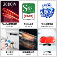 weber威博RZW50R3Q 储水式家用速热电热水器淋浴洗澡
