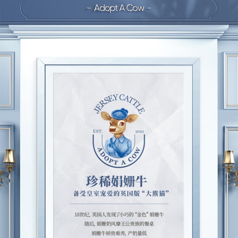 认养一头牛 娟姗奶梦幻盖250ml*10入1提装高清大图