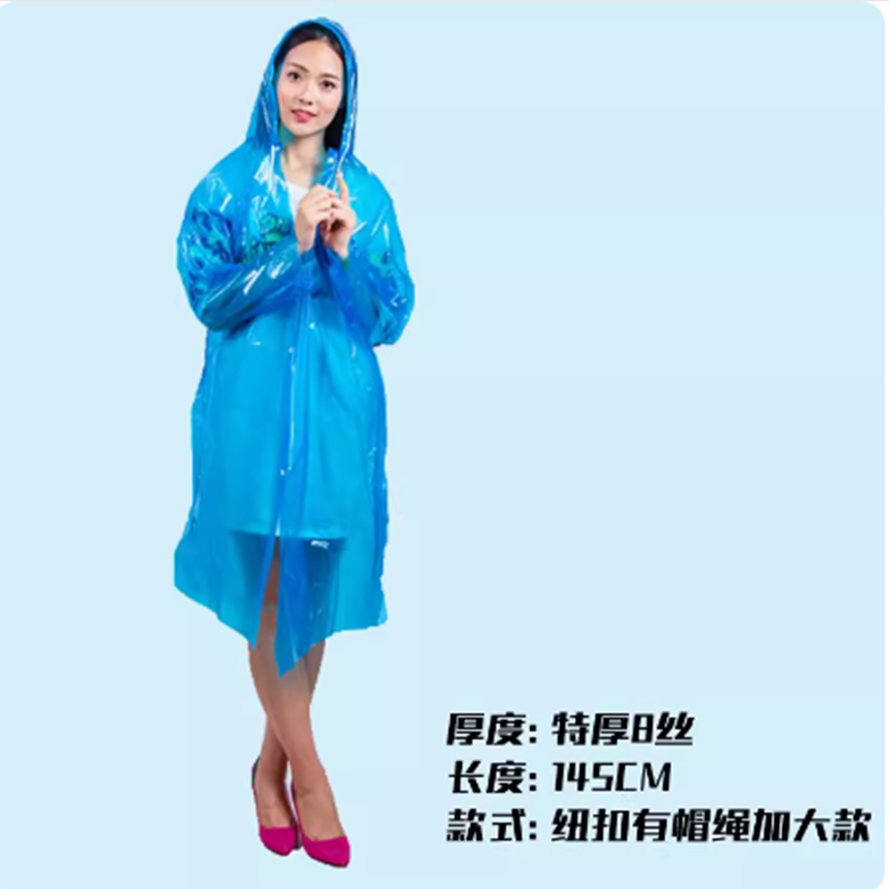 EVA雨衣非一次性成人儿童便携式旅游景区户外漂流旅游加厚全身男女长款防水雨衣 特厚大包装纽扣款蓝色 均码