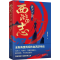 醉染图书西游志9787221165022