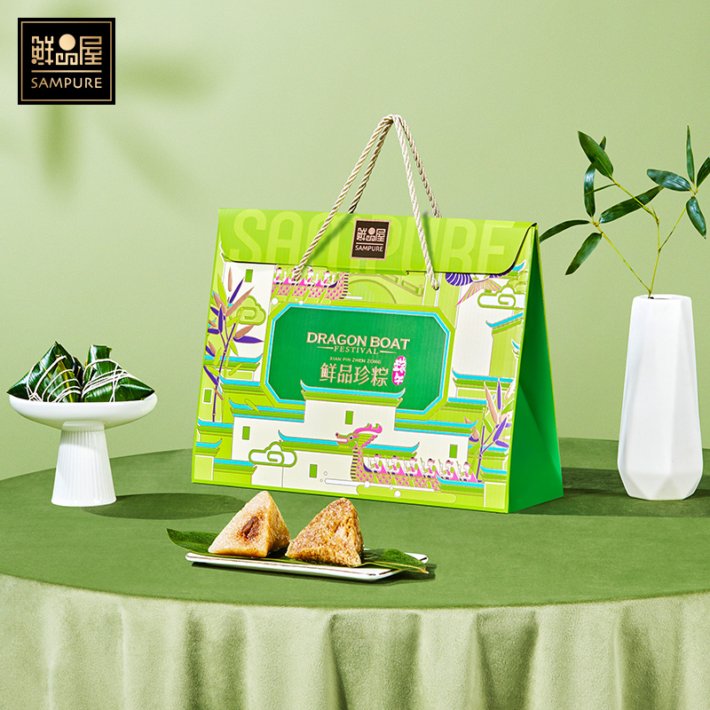 鲜品屋-520g鲜品珍粽端午礼盒粽子鸭蛋礼盒臻味端午鲜品屋