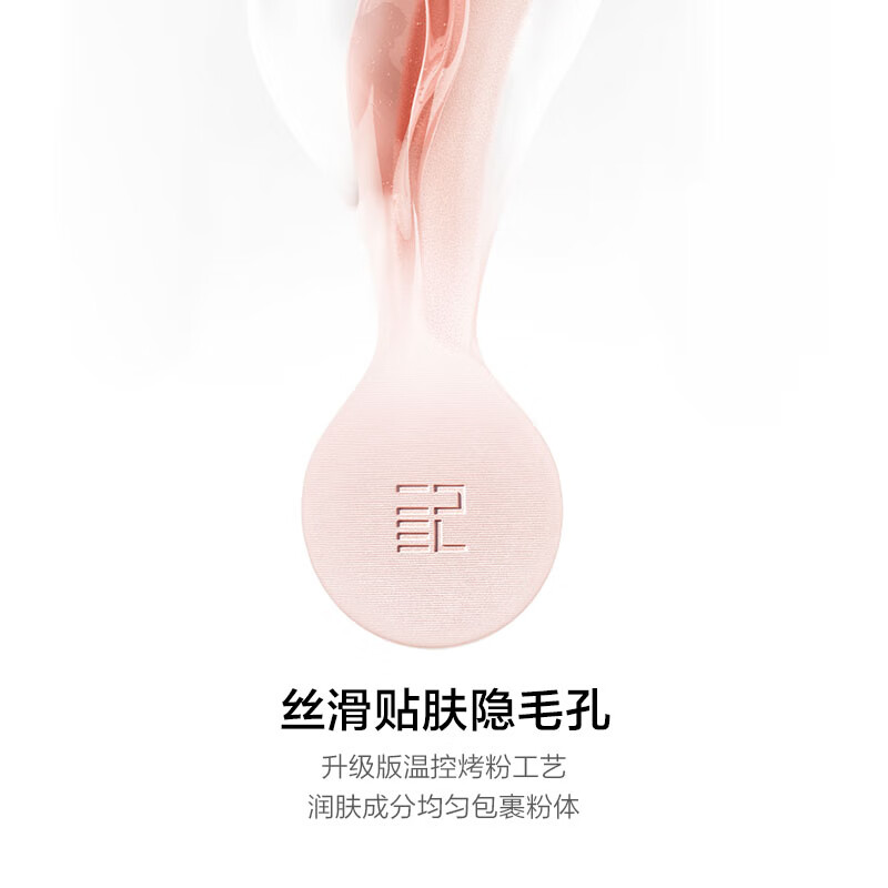 完美日记 精萃高光 修容盘提亮卧蚕立体遮泪沟法令纹 01 粉月光高清大图