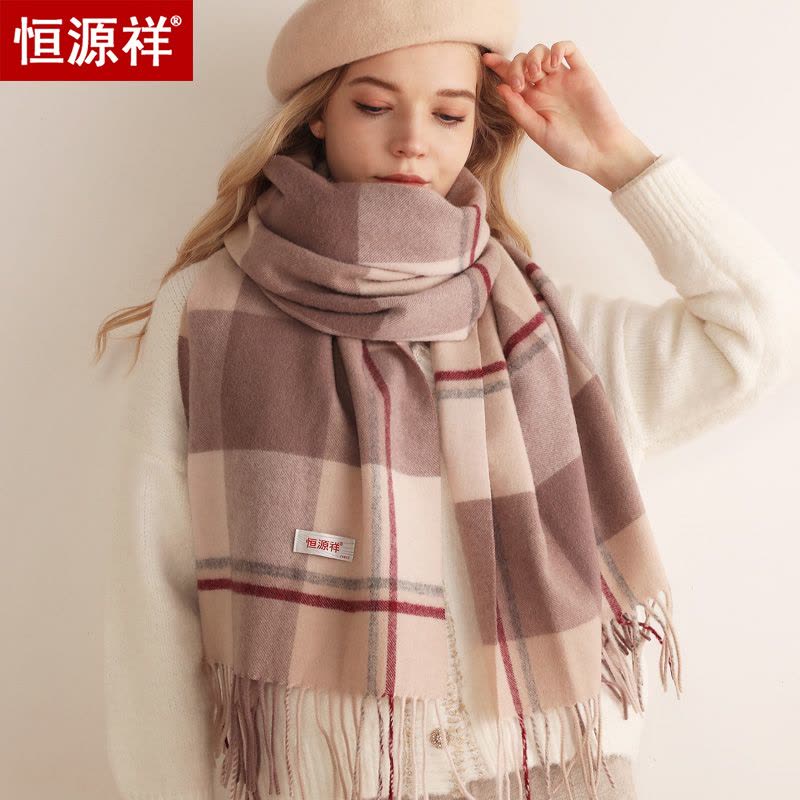 恒源祥羊毛围巾女冬季百搭保暖英伦格子韩版长款加厚披肩两用围脖图片
