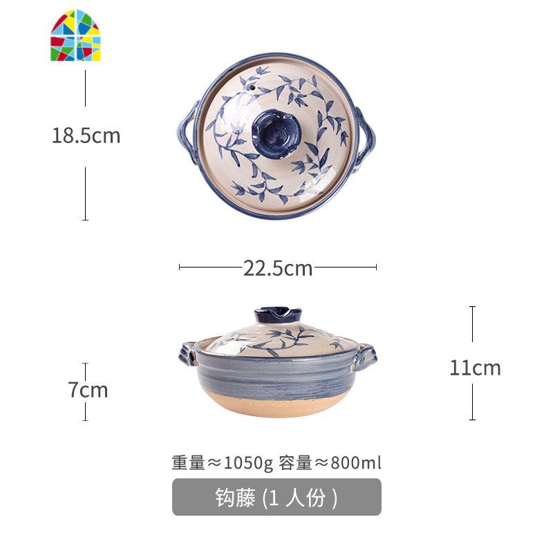 日式陶土砂锅煲汤家用小号煲仔饭专用土锅火锅燃气煤气灶陶瓷炖锅 FENGHOU 0.8L钩藤(1人份)_906