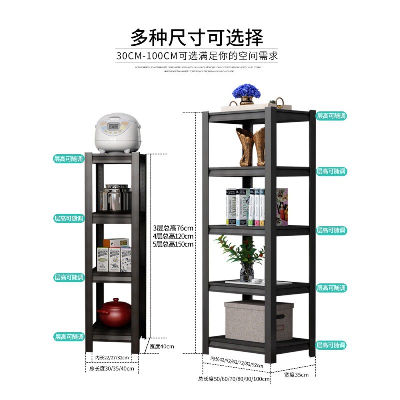 厨房置物架落地多层夹缝收纳架用品家用大全冰箱缝隙储物柜锅架子收纳层架 三维工匠高清大图