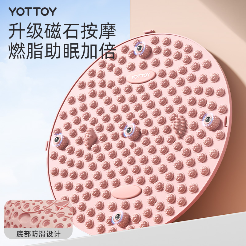 YOTTOY指压板超慢跑专用趾压板原地跑步脚底足底按摩脚垫脚踩室内高清大图