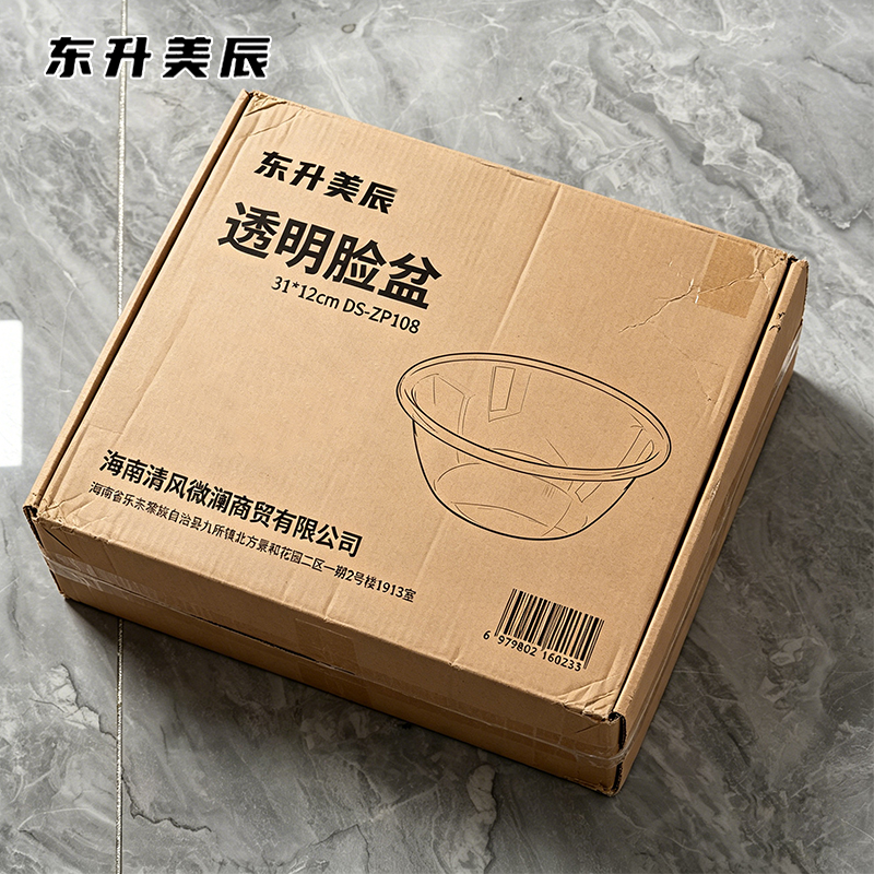 东升美辰 透明脸盆31*12cm DS-ZP108 个高清大图