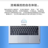 联想ThinkBook 14 6ACD 酷睿版i5 2021款 14英寸轻薄笔记本电脑 i5-1135G7 16G 512G固态 FHD高色域
