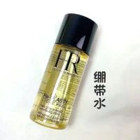 [香港直邮][三件装]HR 赫莲娜双重柔肤水绷带水25ml补水保湿