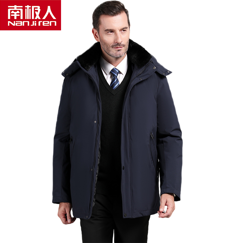 南极人(nanjiren)运动羽绒服报价_参数_图片_视频_怎么样_问答-苏宁易