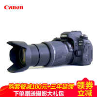 佳能(Canon)EOS 80D 中高端数码单反相机 腾龙18-200 VC一镜走天下镜头套装 2420万像素 礼包版