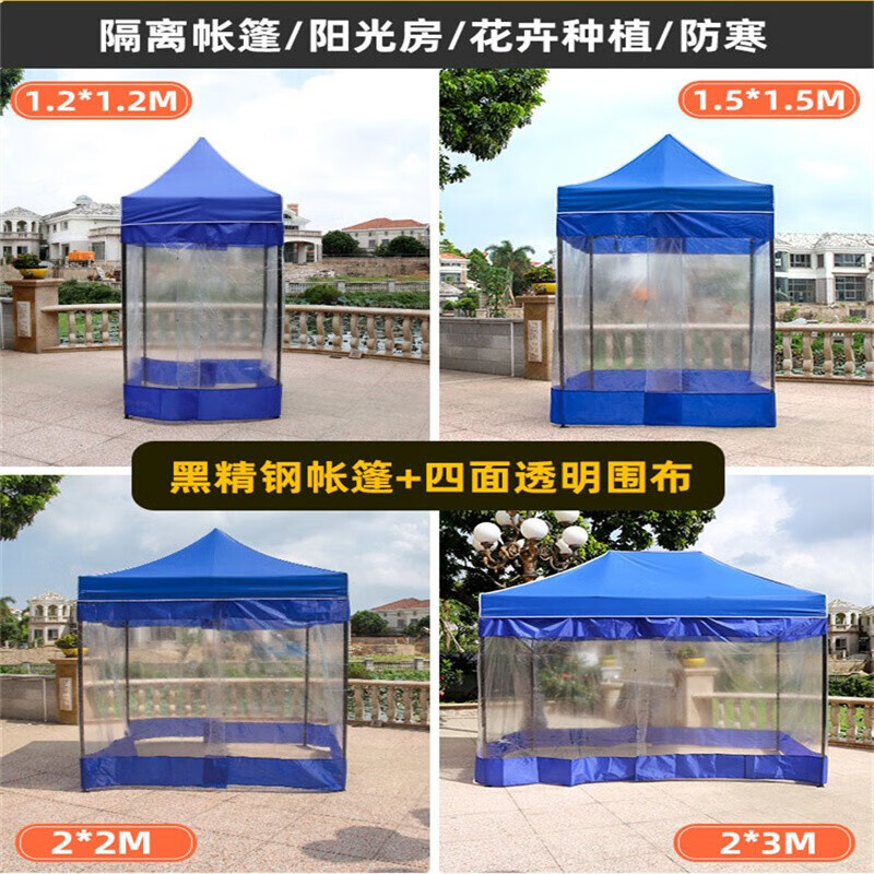 帐篷 中特邦安 ZT-ZP23 单层帐 多人 通用 蓝色