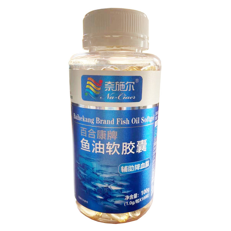 奈施尔深海鱼油软胶囊100粒正品中青年中老年人DHA降血脂稠降胆固醇甘油三酯高清脂降脂欧米伽3心血管保健品可以鱼肝油胶丸