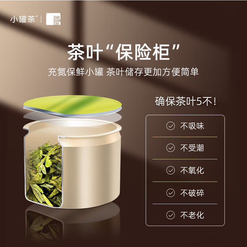 小罐茶 金罐系列金骏眉 特级红茶10罐40g茶叶花果香馥郁 茶叶礼盒高清大图