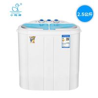 [官方旗舰店]小鸭牌(XIAOYAPAI)半自动双缸洗衣机 家用迷你小型洗衣机 洗脱两用