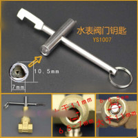 暖气内三角扳手 自来水表前阀门钥匙 锁闭阀开关7mm*10.5mm YS1007(金辉定制)