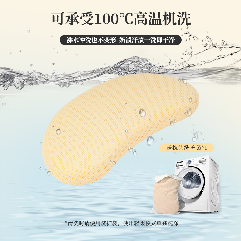 睡眠博士AiSleep记忆棉颈椎枕高弹力透气防螨抗菌适合久睡不压颈颈部支撑好高清大图