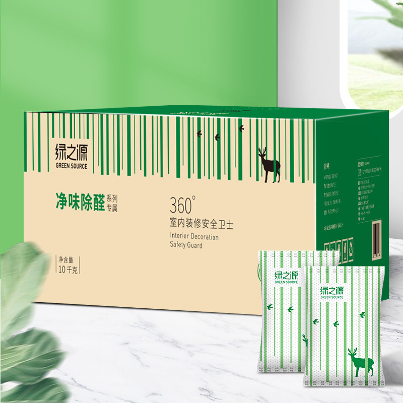 绿之源 360°室内装修安全卫士活性炭 新房家用吸去除甲醛清除剂防潮竹炭包新车用除味碳包