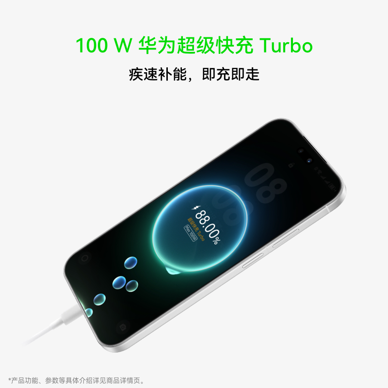 [智能手机]华为 nova 15 Pro (KLE-AL00U) 512GB 幻夜黑 昆仑玻璃 鸿蒙智能手机 麒麟9系芯片 前后红枫影像高清大图