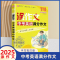 田英章楷书 初中生必背古诗文 字帖 初中通用 [正版]2025易佰作文涂作文中考满分作文手写批注版初中一二三作文工具书七