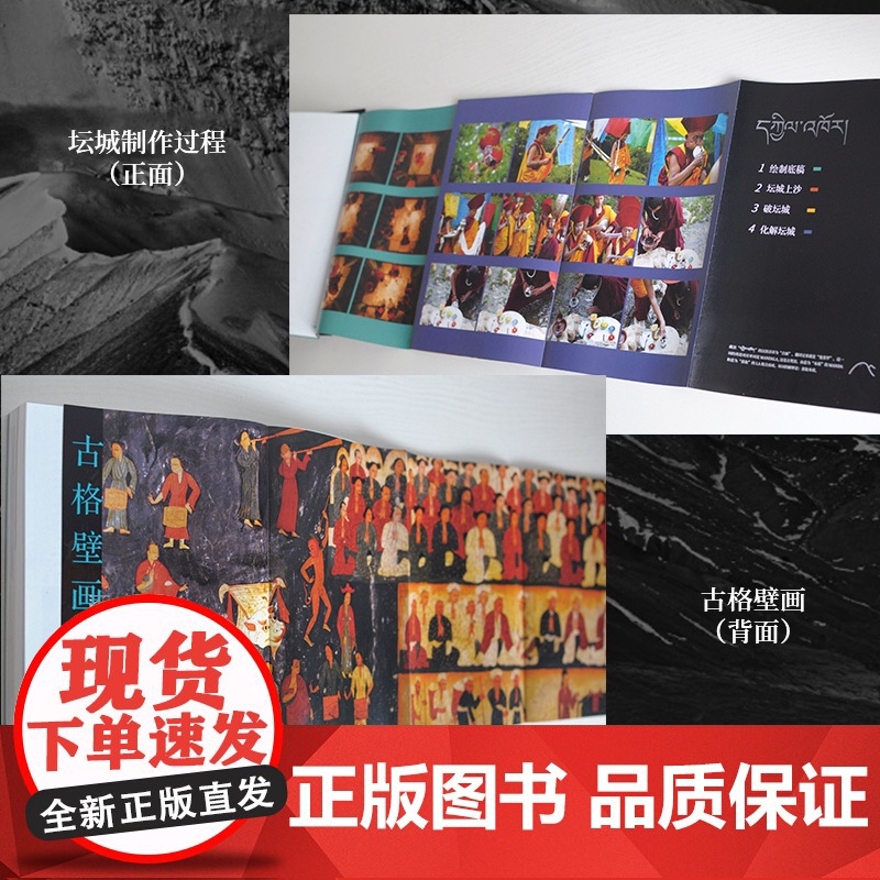 [央视网]西藏 西藏 摄影师卡布20年走遍西藏74县 460张高清大图 震撼呈现西藏的美好与纯净 外观西藏 内观自我 触高清大图