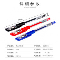 得力中性笔0.5 水笔签字笔碳素笔文具用品 考试办公用品 蓝色12支 5盒装