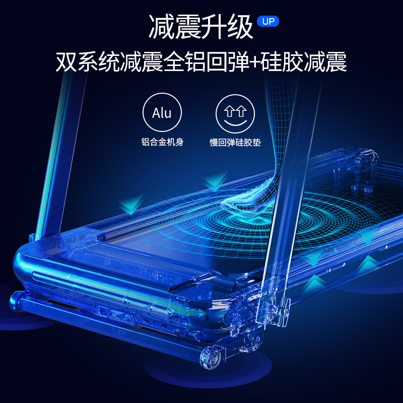 华为DFH运动健康生态款 麦瑞克Merach华为跑步机家用静音减震折叠走步机减肥