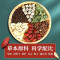 同仁堂菊苣栀子茶葛根青钱柳淡竹叶