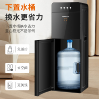 九阳饮水机家用全自动智能下置水桶立式高端轻奢新款冷热办公室一体机 JYW-WS112(C)