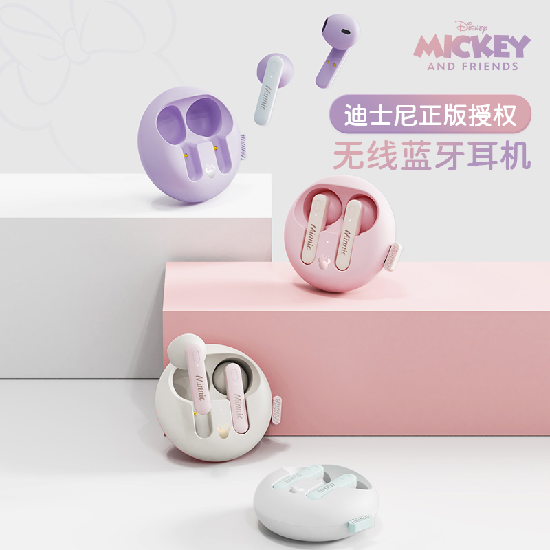 Disney/迪士尼联名款D15无线蓝牙耳机半入耳式高端超长续航音质超好男女生款运动适用苹果华为2022年新款