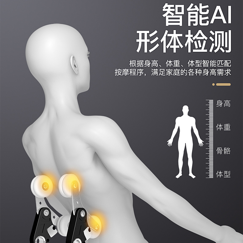 德国康仕坦(Konstan)SL轨道机械手按摩椅定时功能全身敲击指压叩击按摩推拿揉捏按摩音乐太空舱SL800橙色高清大图