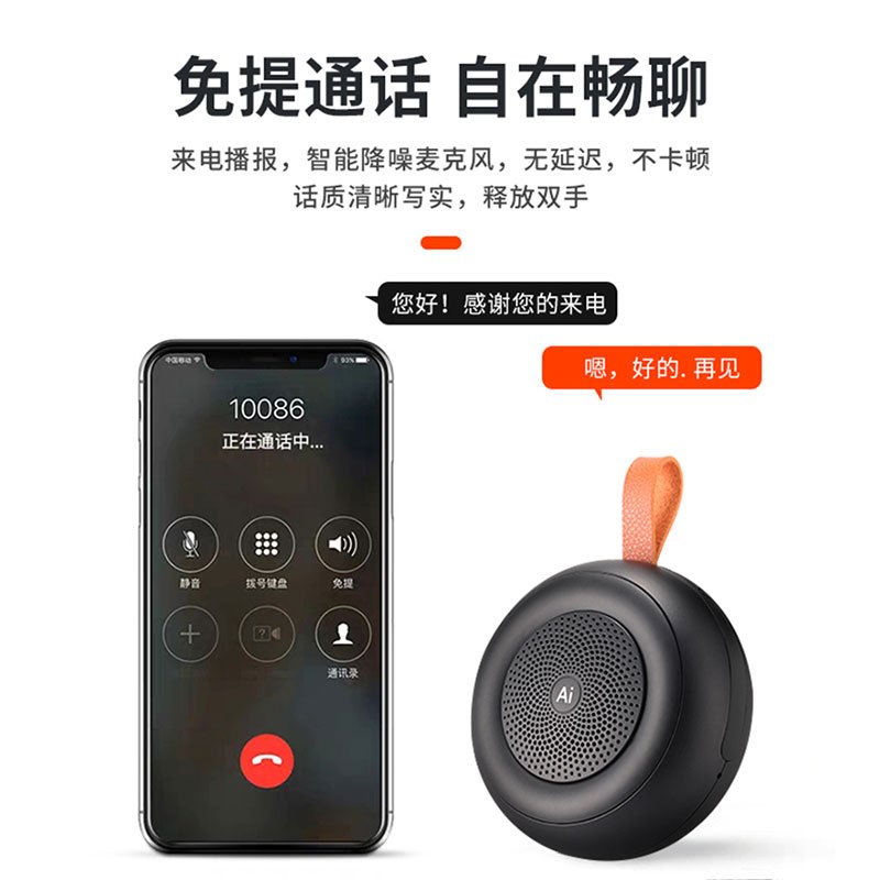 风悦Q37智能蓝牙音箱无线电脑低音炮迷你小音响便携式插卡音响收款播报扩音器车载免提通话 绿色