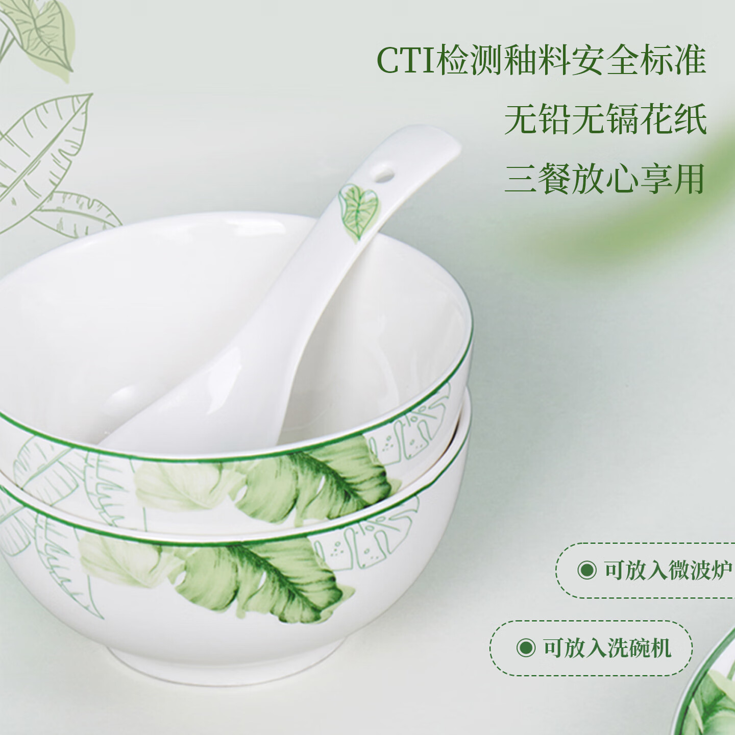 罗莱礼品 蕉叶食欢四人食16头餐具礼盒 碗4.5寸*4 / 8寸盘*4 / 筷子*4 / 勺子*4高清大图