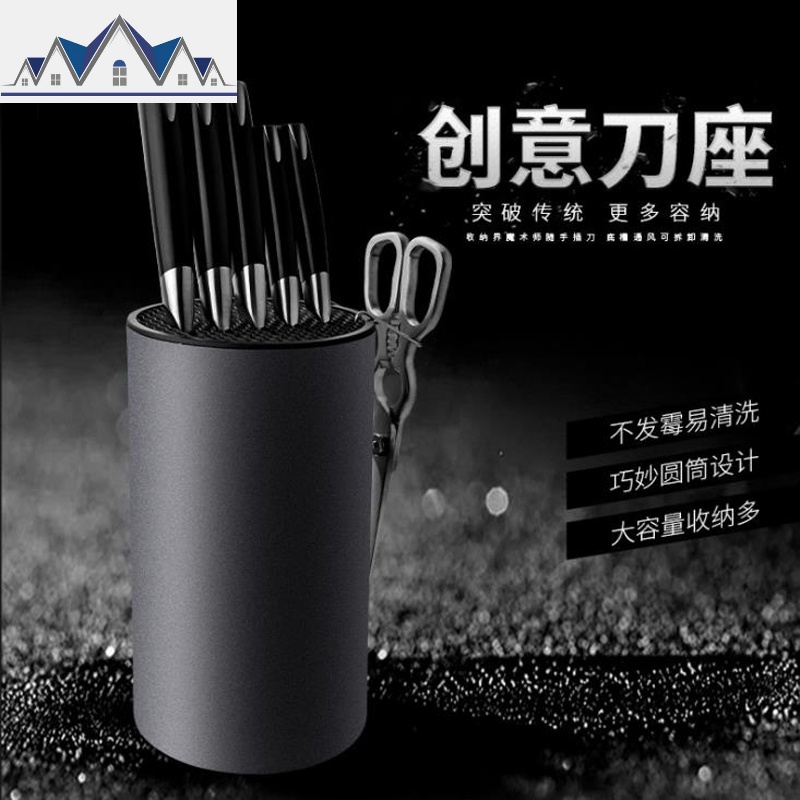 创意刀架厨房刀具置物架随意自由插刀座菜刀剪刀收纳架圆形刀盒子 三维工匠收纳盒高清大图